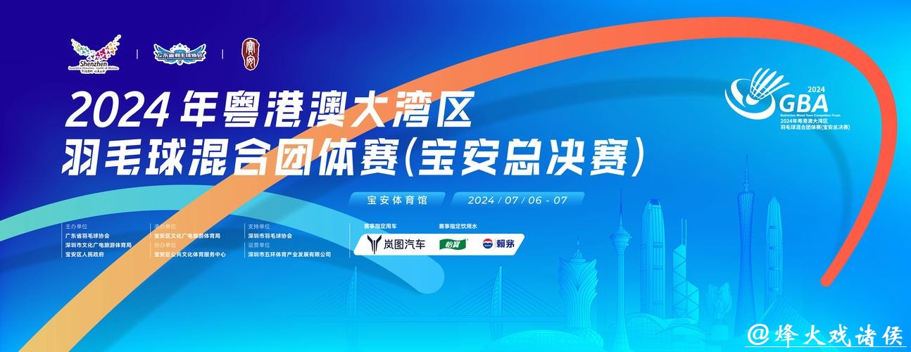 聚流量成“留量” 赛事经济激发地方发展新动能 聚流量成“留量” 赛事经济激发地方发展新动能