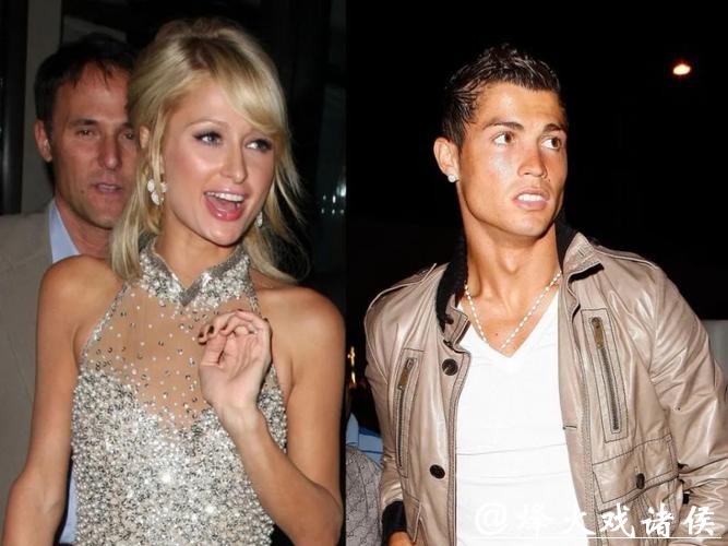 当“总裁”遇到“酒店公主”:C罗与希尔顿的48小时魔幻绯闻 当“总裁”遇到“酒店公主”:C罗与希尔顿的48小时魔幻绯闻