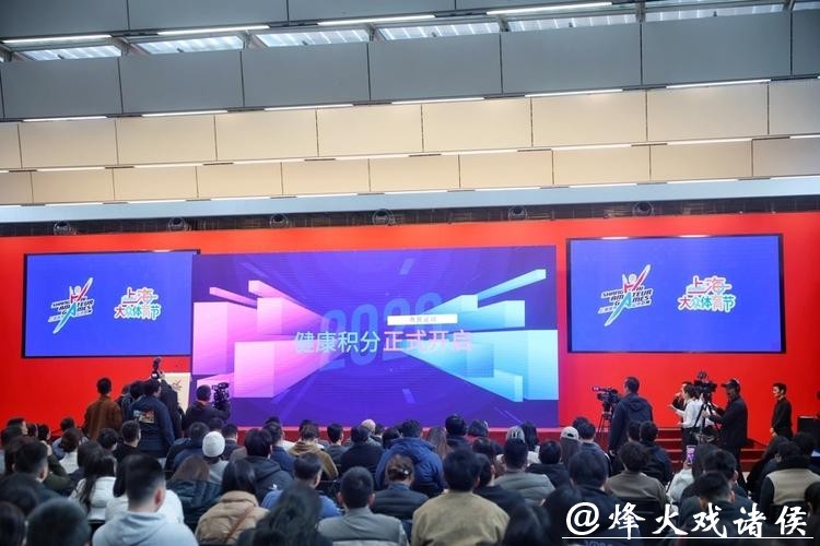 上海全民健身赛事体系全新升级，将打造乒乓球、足球两大“超级联赛”