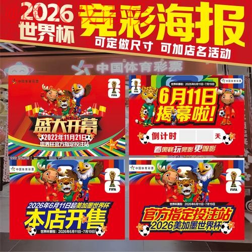 确保您的世界杯投注安全:全站最佳策略 确保您的世界杯投注安全:全站最佳策略